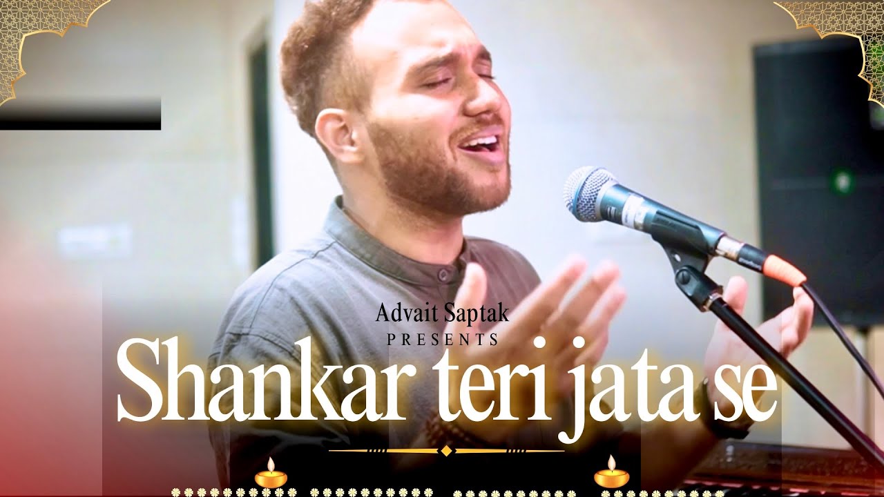 Shankar Teri Jata Mein | Anurag Upadhyay | Advait Saptak Collective | Devotional Song 2025