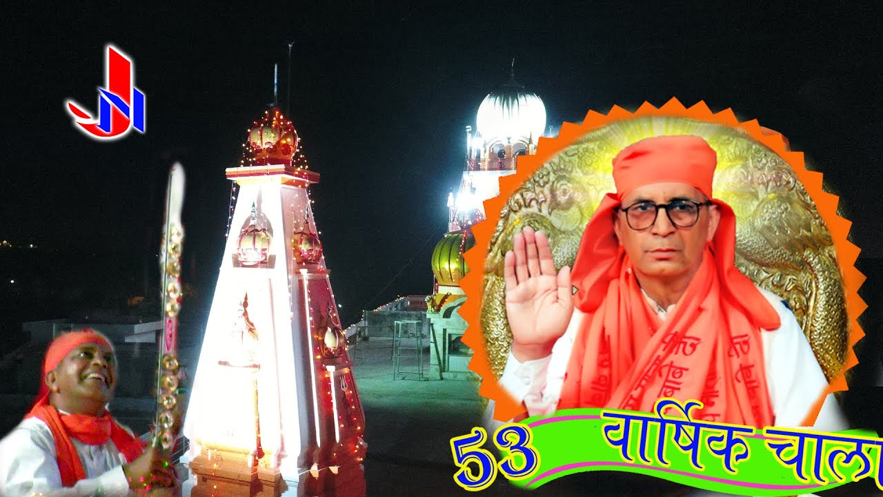 live II शाहतलाई  से  दियोटसिद्ध