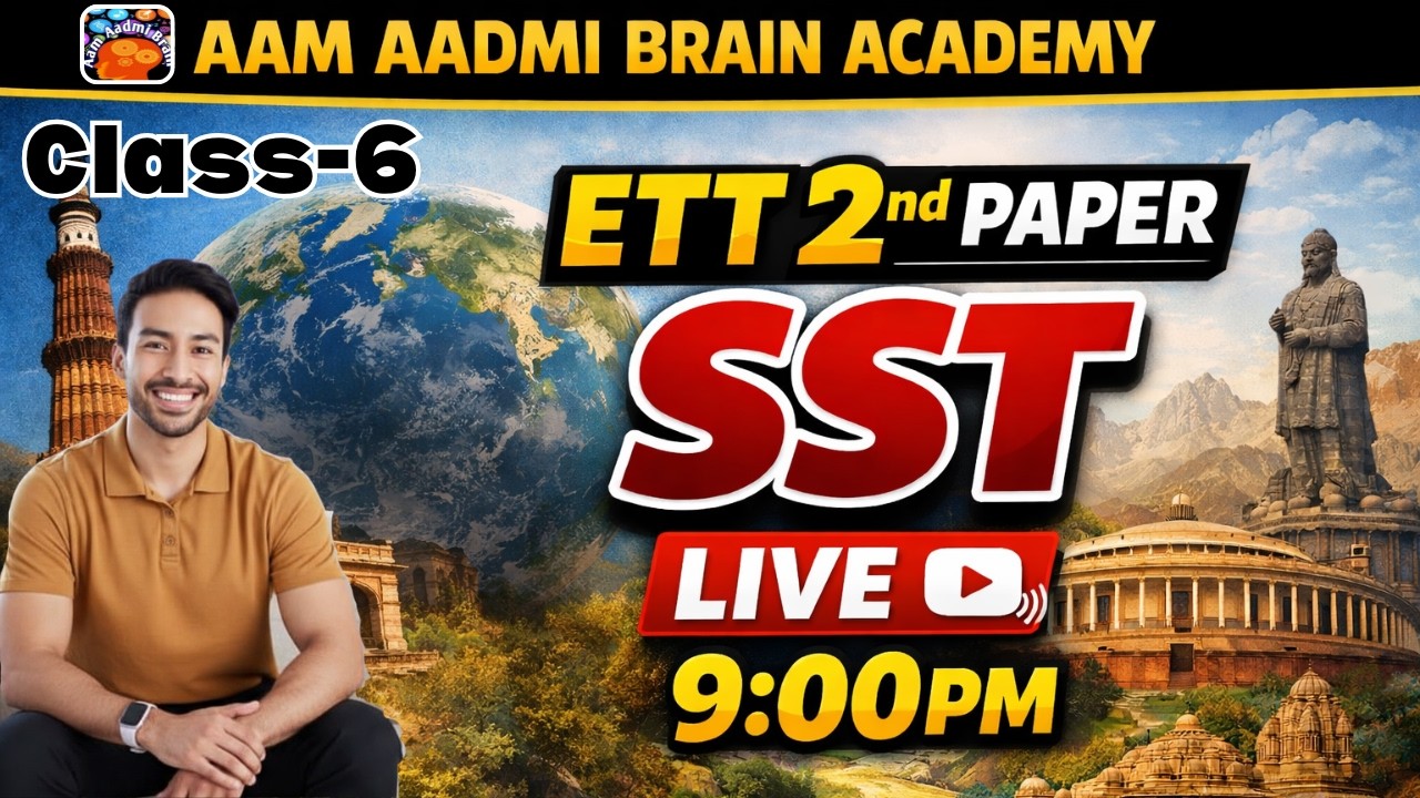 ett paper preparation | SST | ett 2nd paper sst | ETT 2nd paper social study | ett jobs 2026 | ETT
