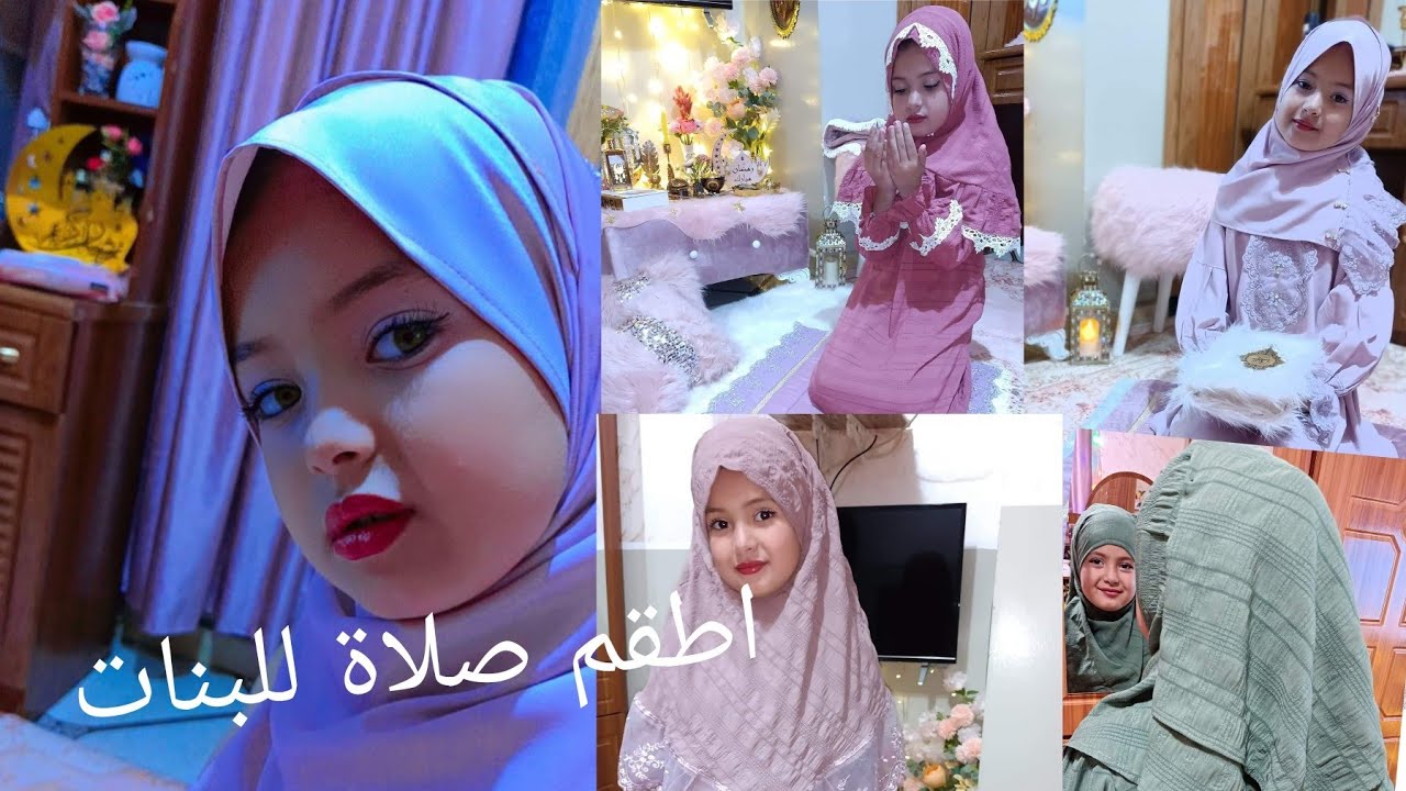 مودالات روعة لأطقم الصلاة 💐فرحي بنوتك وخيطيلها 🌹