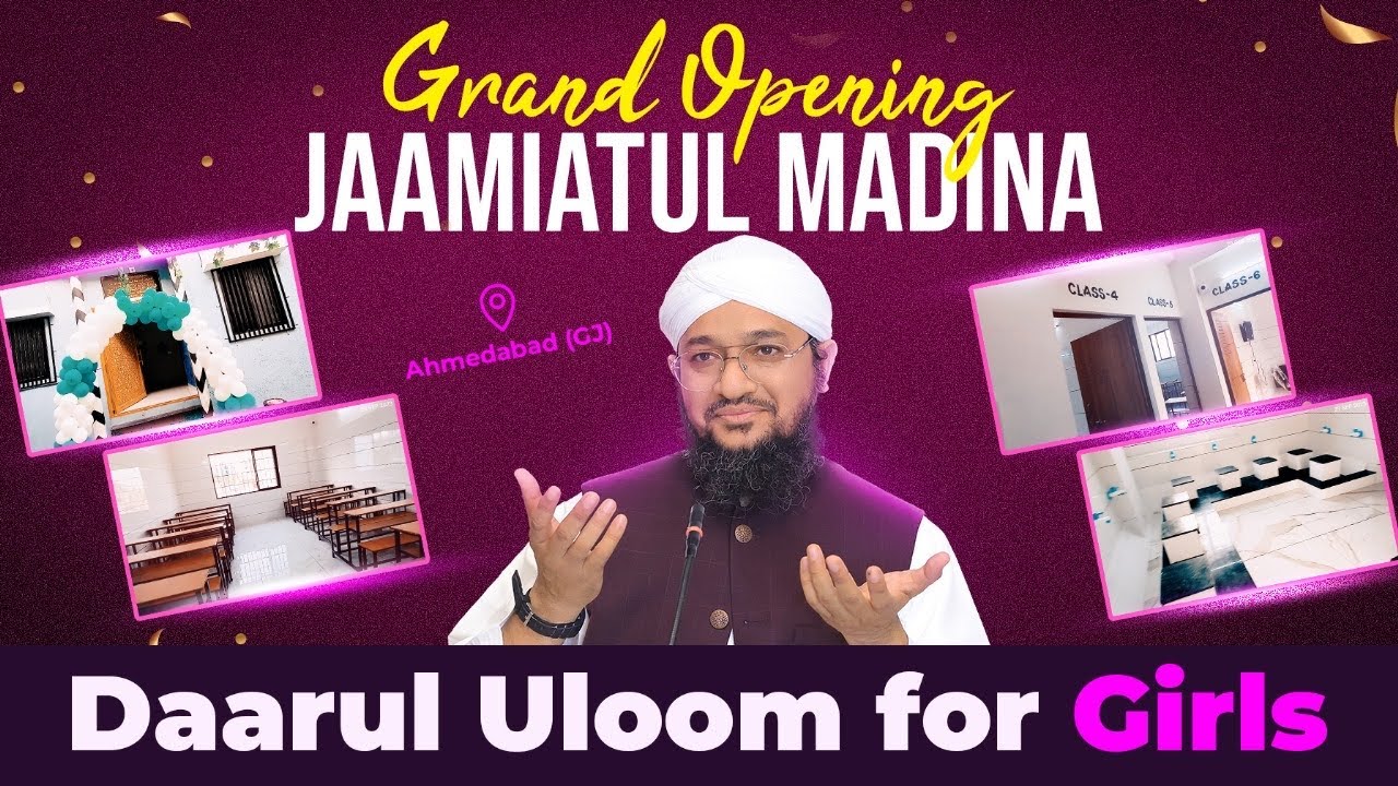 Grand Opening | Jamiatul Madina For Girls | Ahmedabad Gujarat | By Sayed Arif Ali Attari