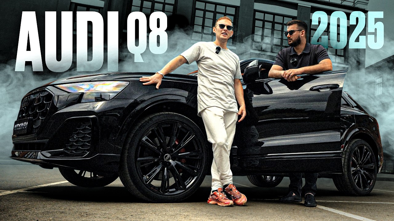 AUDI Q8 2025: чего тебе не хватает?!