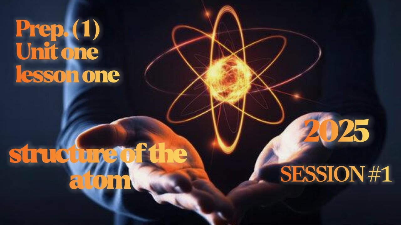 science | prep 1 | first term | unit one | structure of the atom  | 2025 | session #1| ساينس1 إعدادي