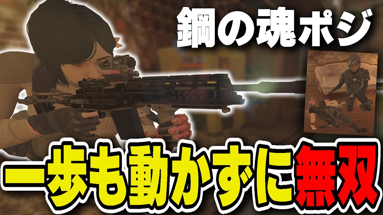 鋼の魂を持って