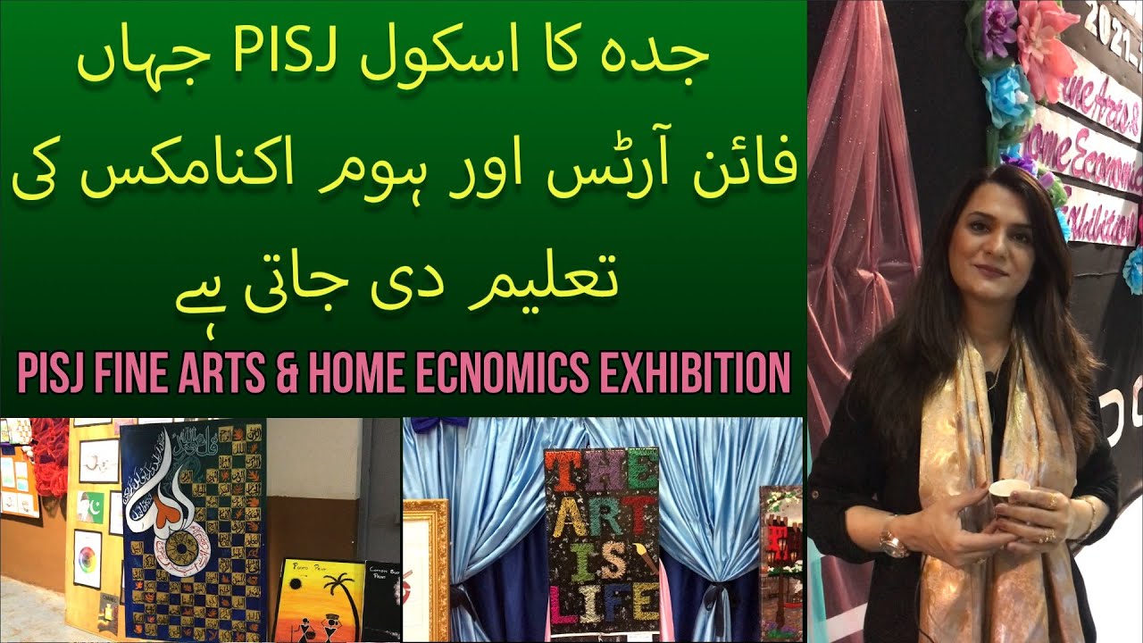 PISJ VLOG : FINE ARTS & HOME ECNOMICS EXHIBITION TOUR | NILIZ COOK BOOK