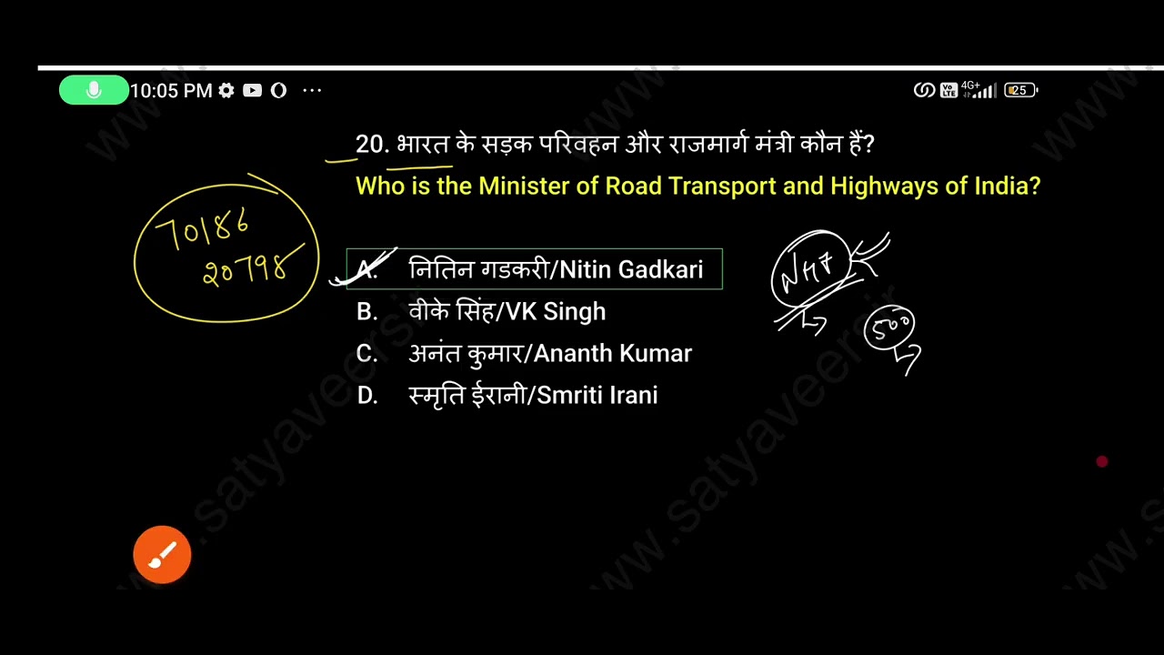 Agniveer practice set 23
