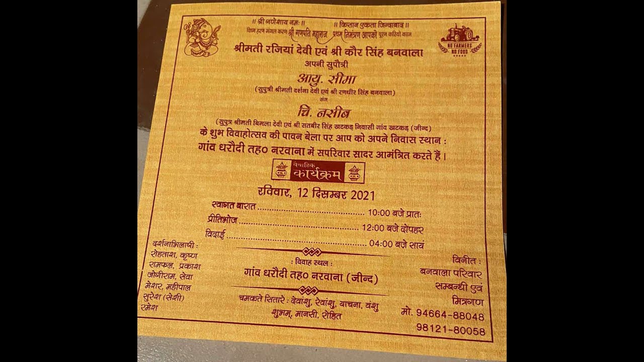 NASEEB WEDS SEEMA MARRIAGE DHARODI NARWANA  LIVE NOW 12-12-2021