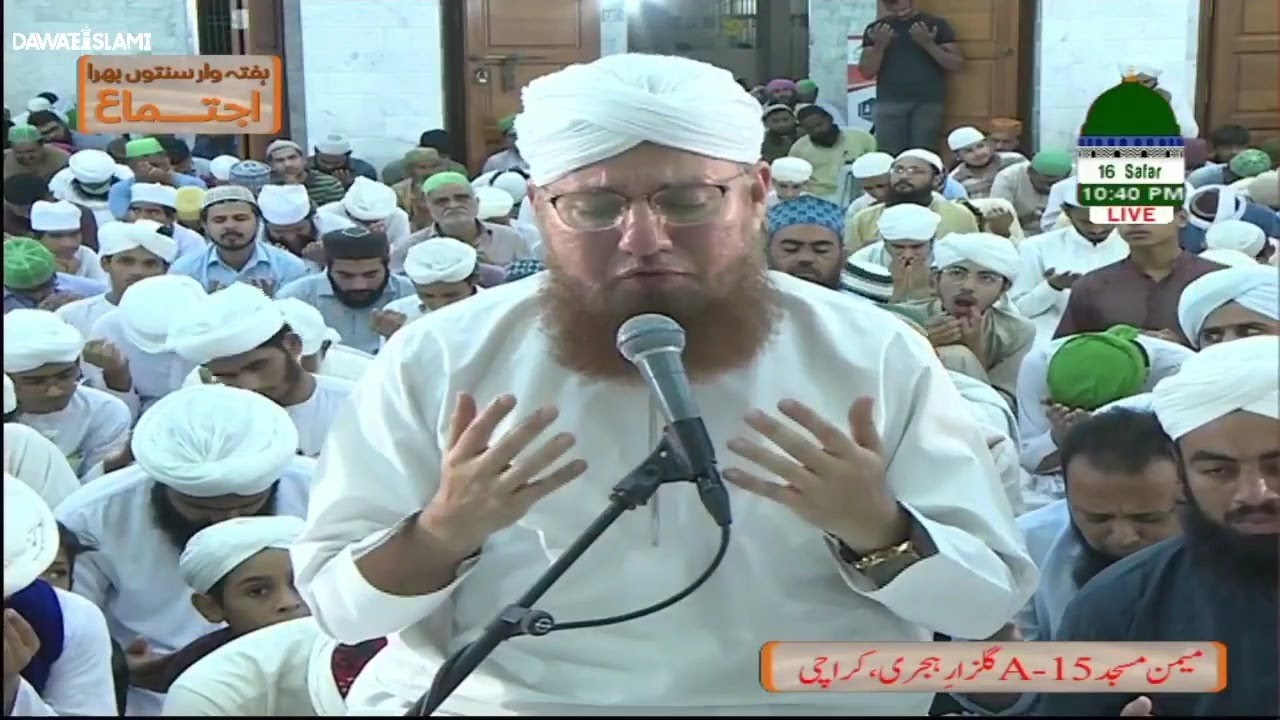 Riqqat Angaiz Dua | Maulana Abdul Habib Attari |