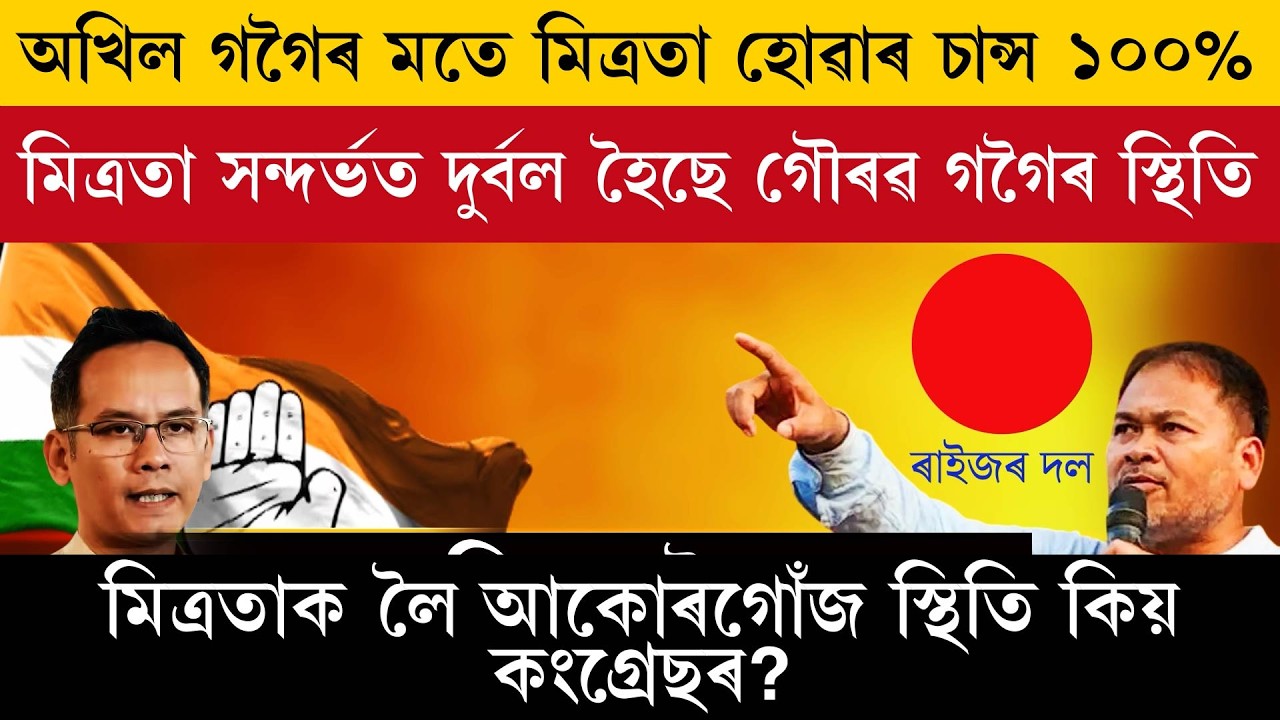 Почему Конгресс так настаивает на этом союзе?