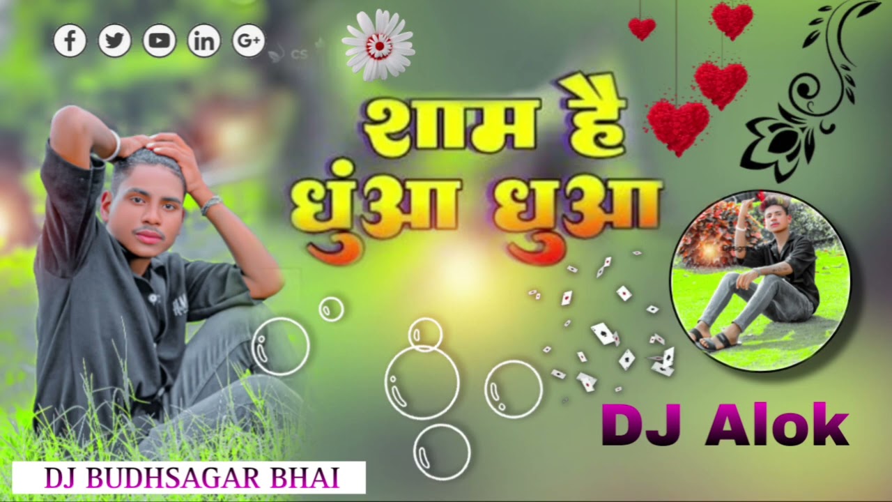 SHAM HAI DHUAN DHUAN DJ ALOK 💗 REMIX BUDHSAGAR BHAI ♥️