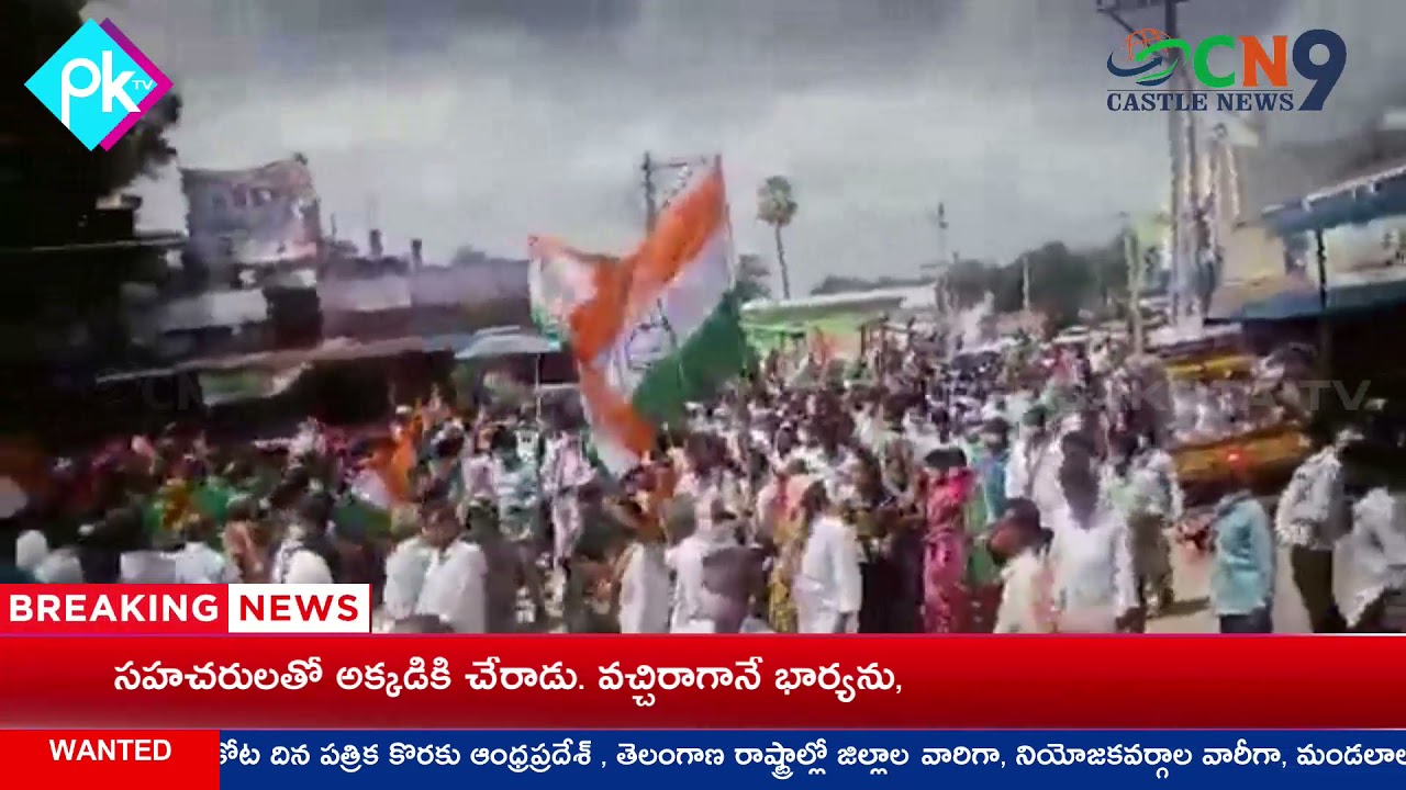Dalit Tribal Self-Respect Dandora Rally | Tribal women in Parakala || Castle News9