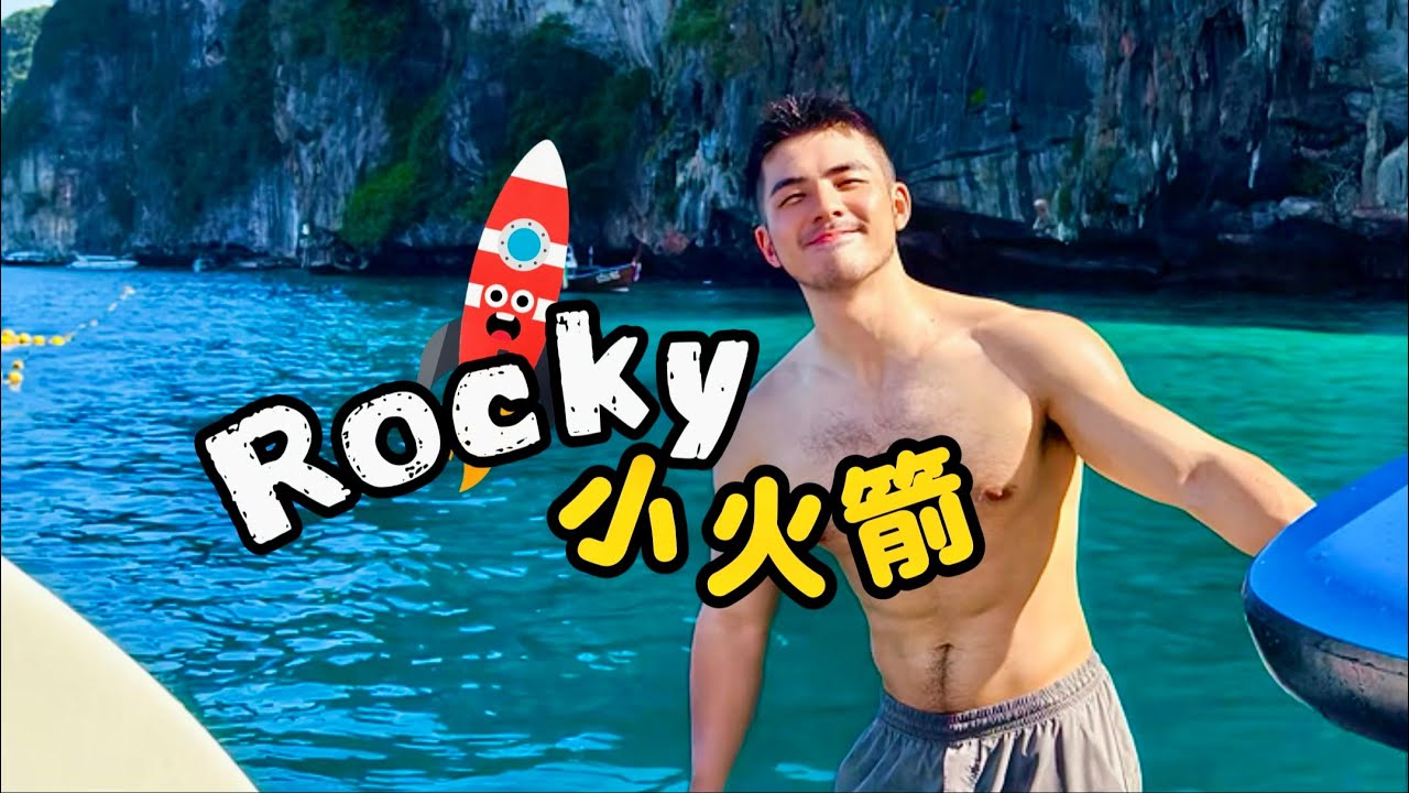 🌈偷偷模仿郭老師，體態教練超可愛亮相！
