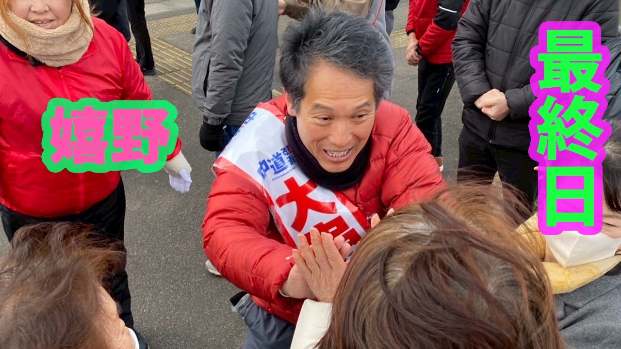 【生中継】美肌の湯と嬉野茶の未来を嬉野の皆さまと考えていく！