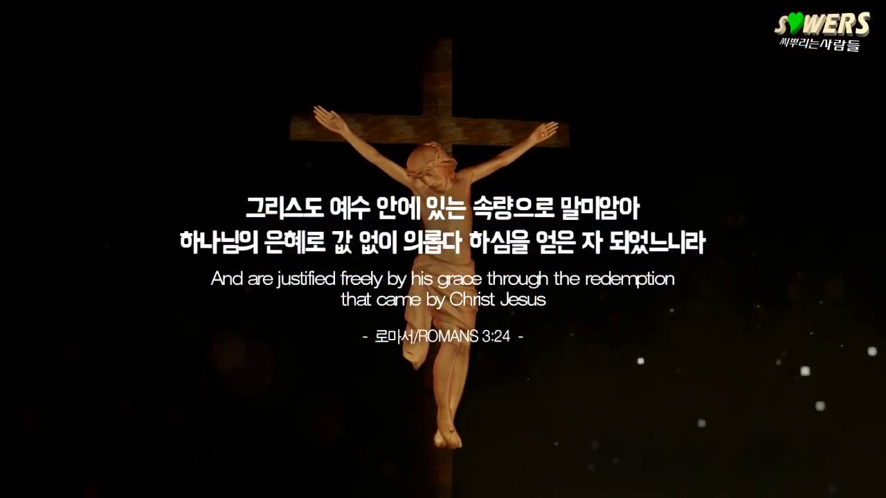 '낙엽처럼 살아 온' 장욱조 목사 찬양 New Version, Lived like Fallen Leaves