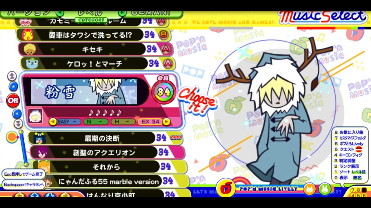 おうちポップン　その12　LV25～35のプレイ