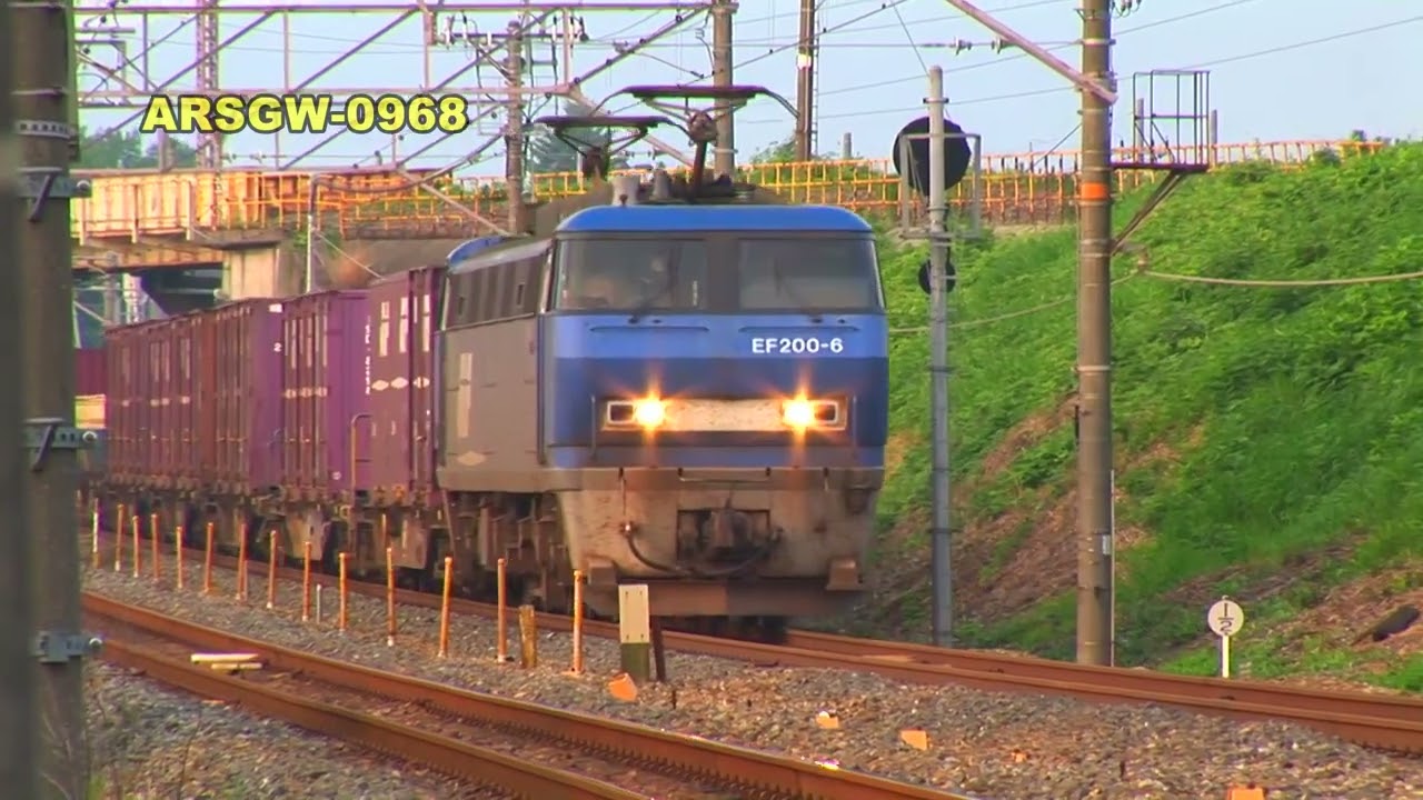 【JR貨物】直流電気機関車EF200　東海道本線【マンモス】Arsgw-0968　EF200 dc electric locomotive