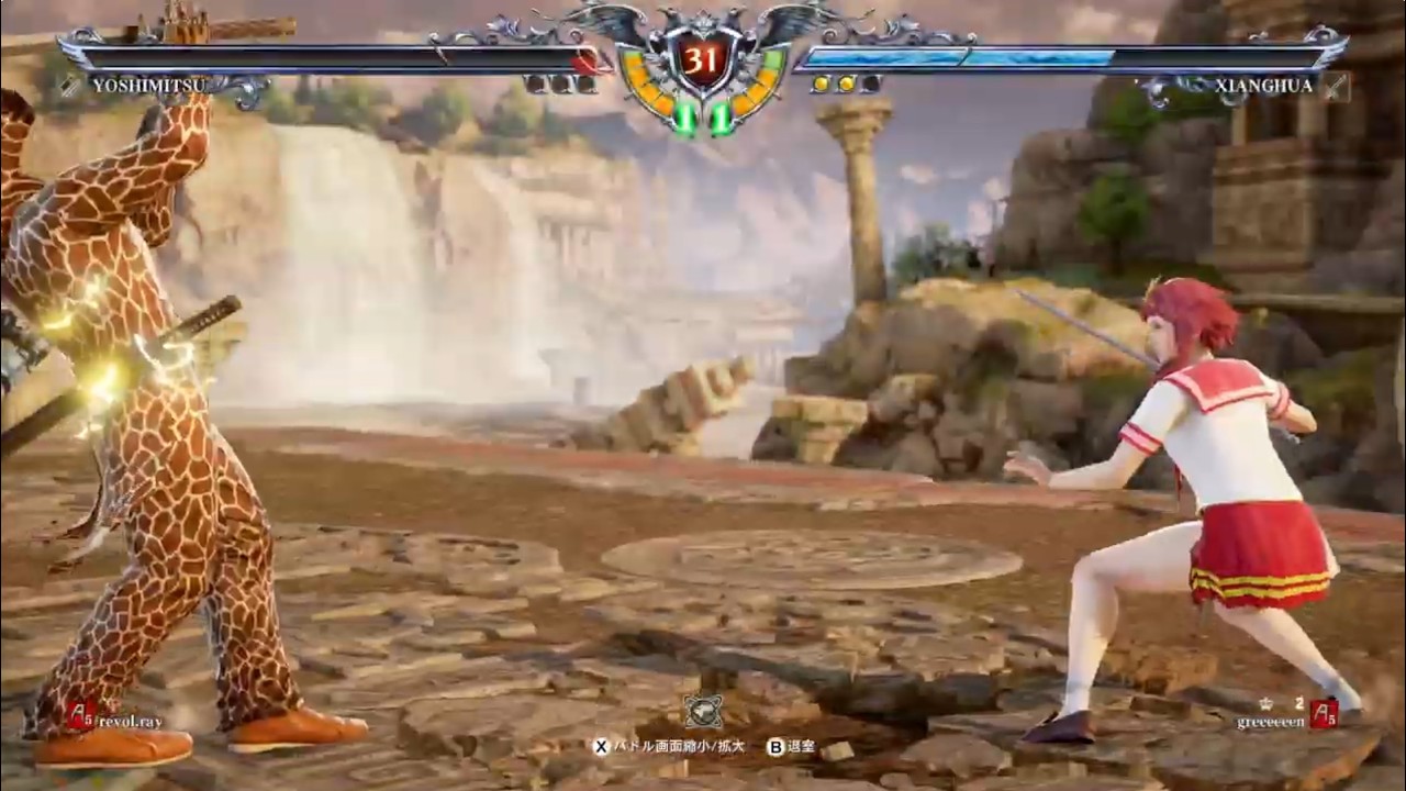 ソウルキャリバー6 SOULCALIBUR VI配信　steam348