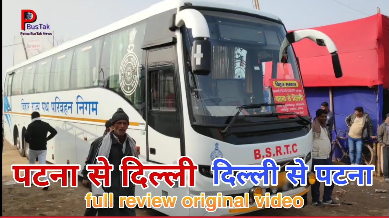 From Patna To Delhi: Ride In Luxury On A Bsrtc Volvo Semi-sleeper Bus