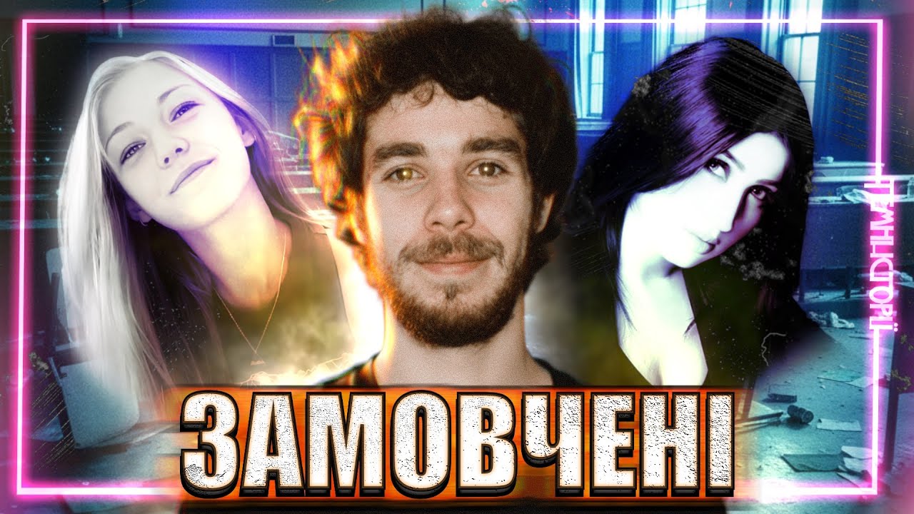 Кожна жінка у небезпеці! Жінкою бути страшно!
