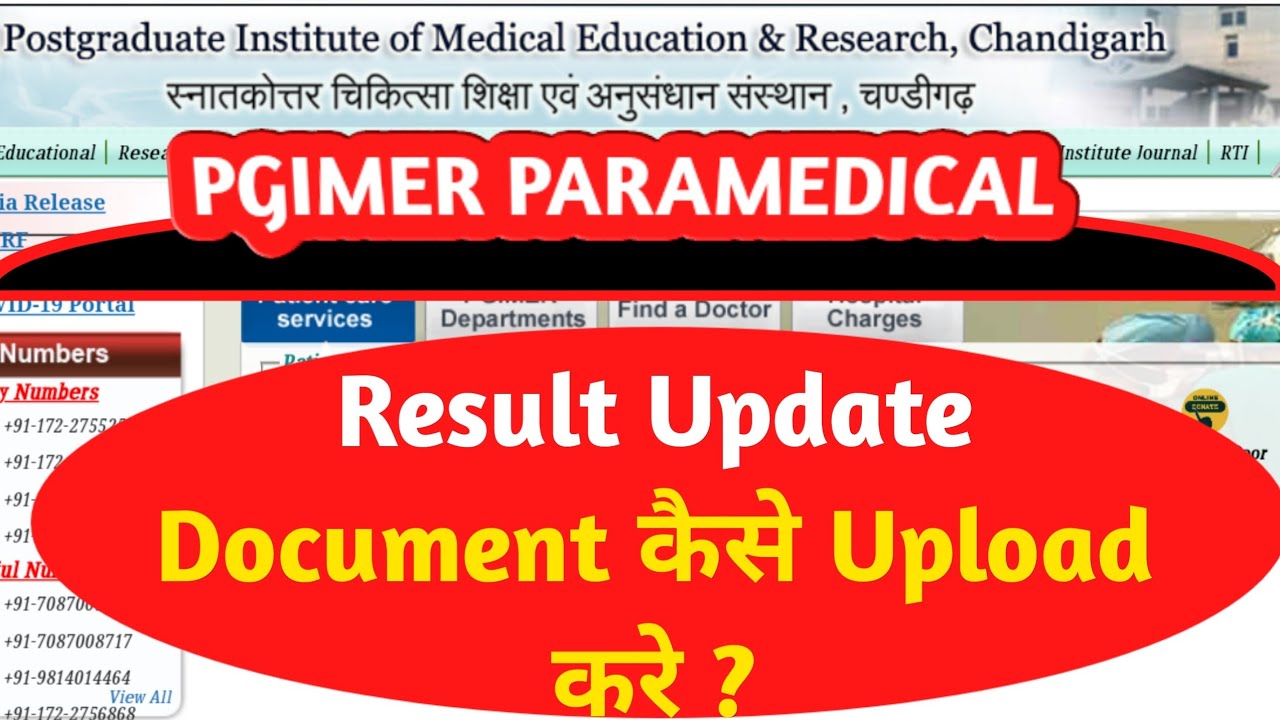 PGIMER Paramedical Result । PGIMER Admission।PGIMER|PGI Chandigarh Counselling|PGIMER Merit List