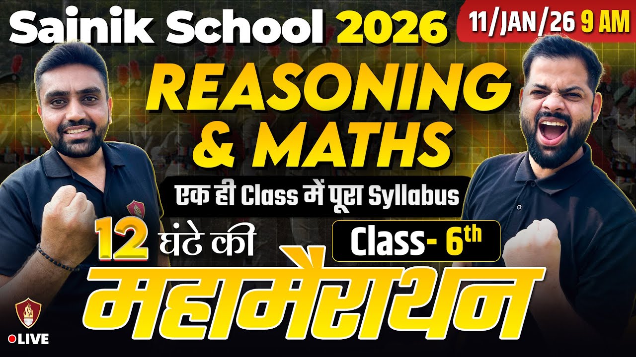 Sainik School Class 6 | Maths & Reasoning Marathon | AISSEE Entrance Exam 2026