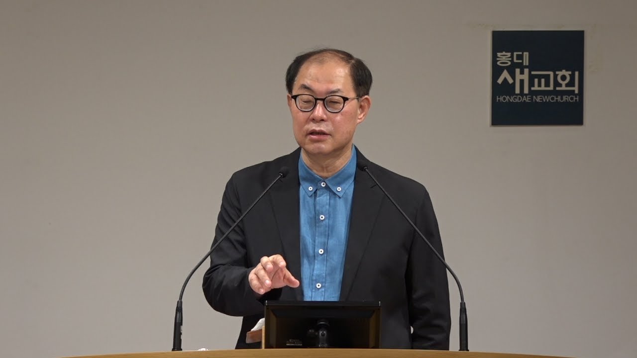 [겸손 없는 힘, 방향 없는 힘] 내 것이라는 생각의 위험성 - 열왕기상 2장 1~46절(금요철야예배20210521)