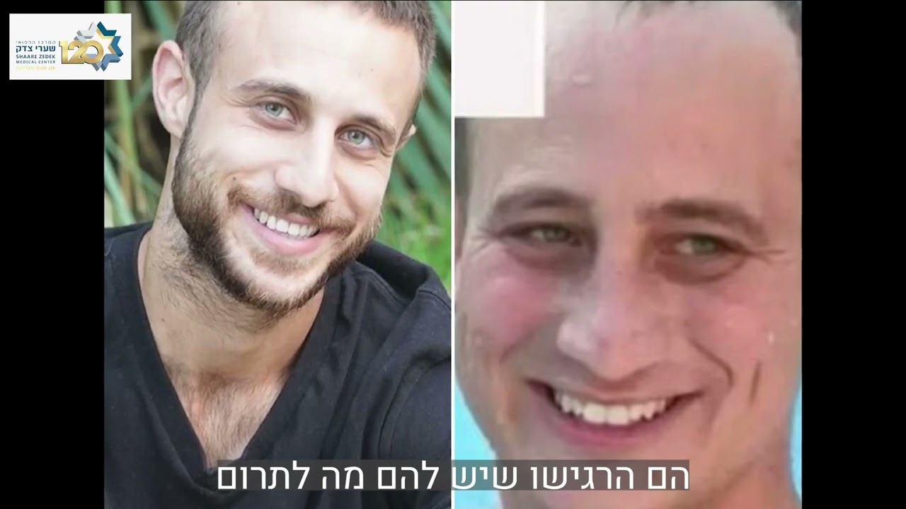 נועם וישי סלוטקי הי