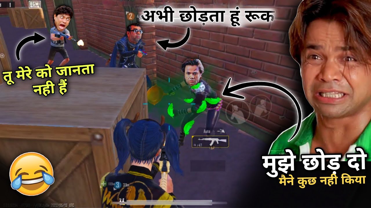 HR Me Angry | Aaj To Sabko Chhodne Ka Nhi BGMI Funny Moment With Funny Commenatary।