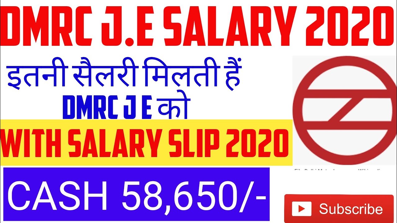 DMRC UPDATE 2020 DMRC JE SALARY 2020 JE  PERK ALLOWANCE DA HRA ALL DETAILS WITH SALARY SLIP 2020