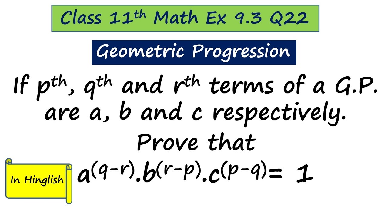 If pth, qth, rth term of a G.P. are a, b, c respectively. Prove that a^(q-r).b^(r-p).c^(p-q)=1