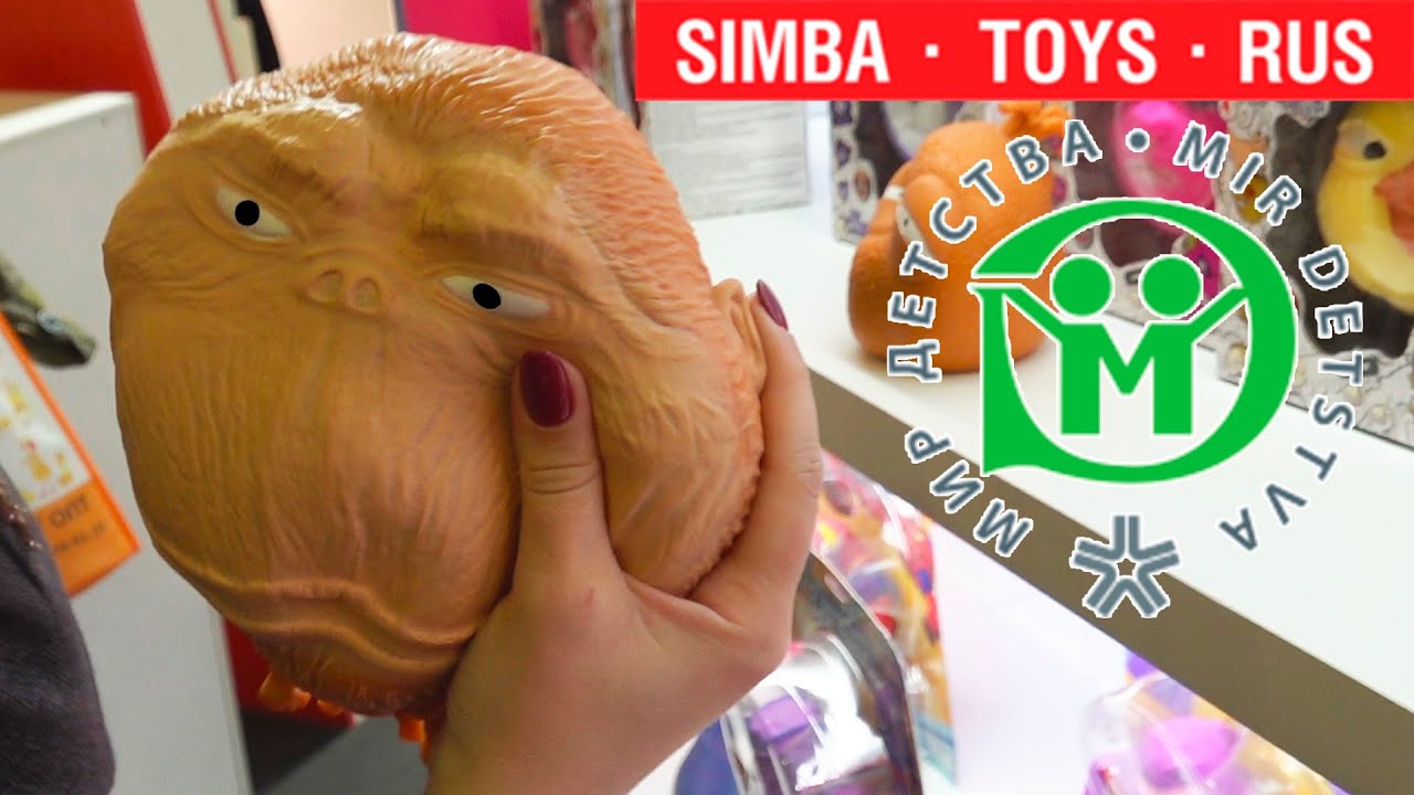 Simba Toys на выставке Мир Детства 2023