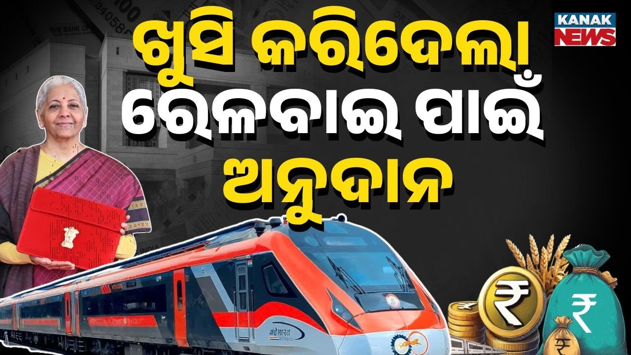 Big Boost for Indian Railways | ₹2.93 Lakh Crore Allocation in Union Budget 2026