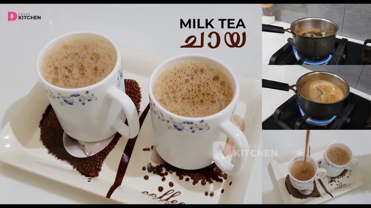 How to make Milk Tea | Nadan Chaya | നാടൻ ചായ | Indian Chai | Perfect Tea Recipe Malayalam | EP #1