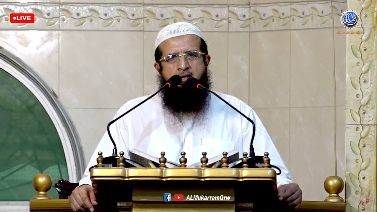 🔴 Live Khutba e Juma Foat ho janay walay kay Halat (Part 2)  by Hafiz Asad Mahmood Salfi