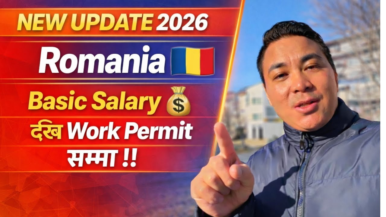 New Update 2026 // Romania 🇷🇴 Basic Salary 💸 Dekhi Work Permit 📰 Samma !! @WLlama976 