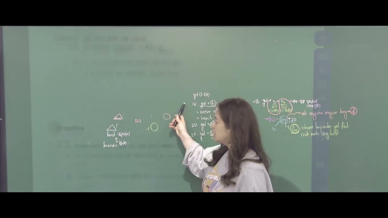 20260124 토요일 중등 특강