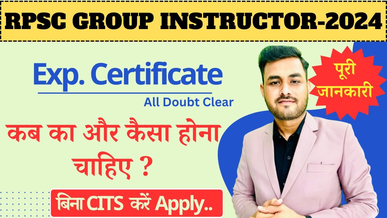 Rajasthan ITI Group Instructor Vacancy 2024 || Experience Certificate Full Details