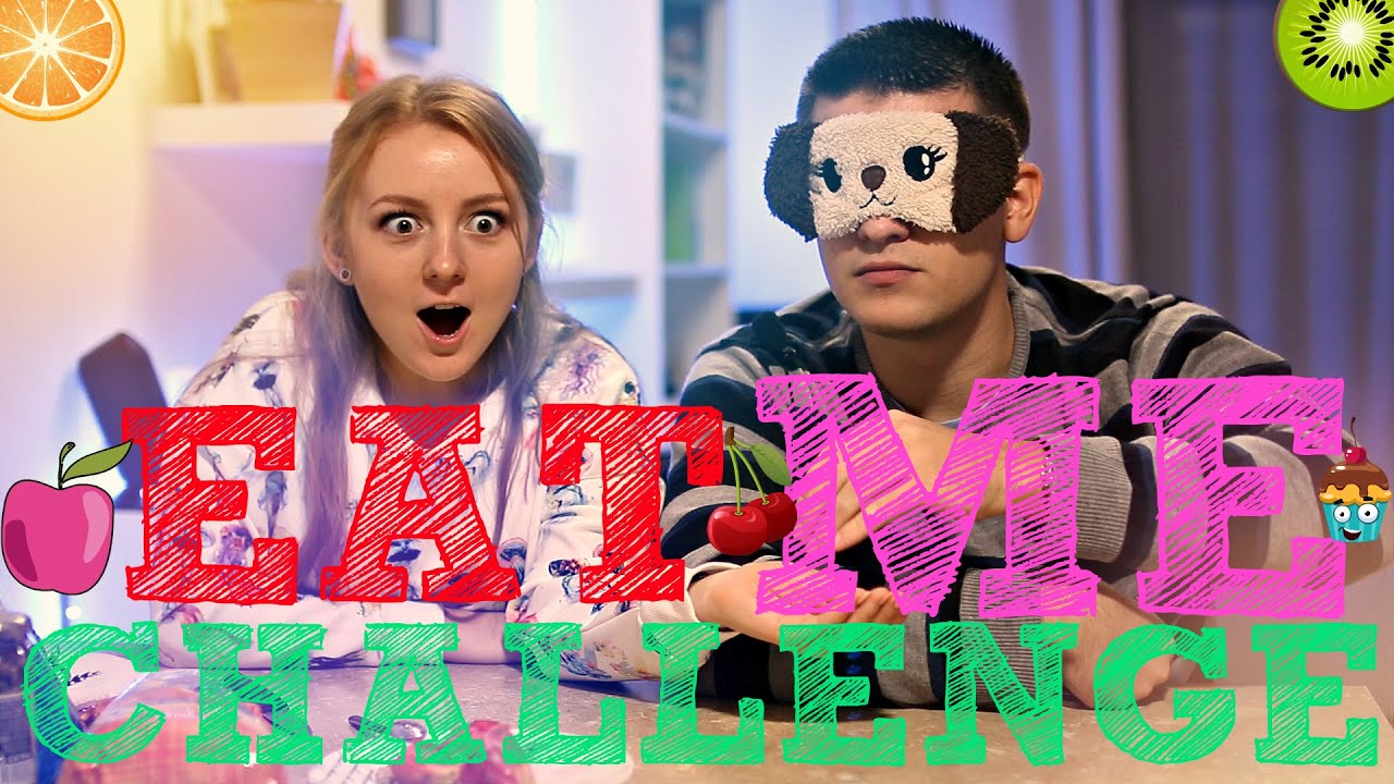 EAT ME CHALLENGE! | ВЫЗОВ ОТГАДАЙ ЕДУ! | SWEET HOME