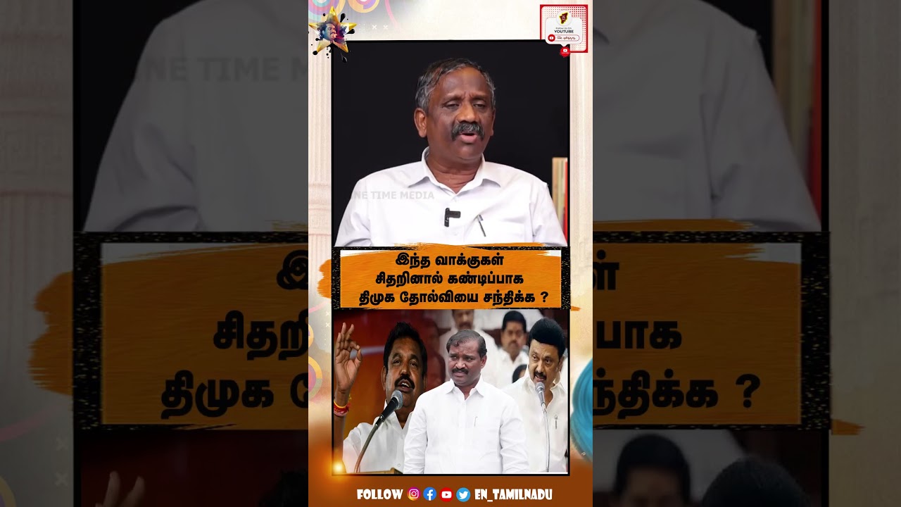 Speaking about velmurugan