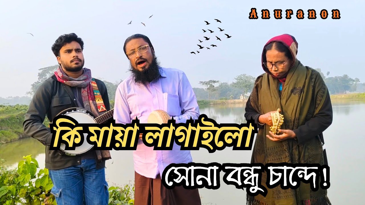 তোমাকে আমার মনে চায় | আব্দুল আজিজ ❤️