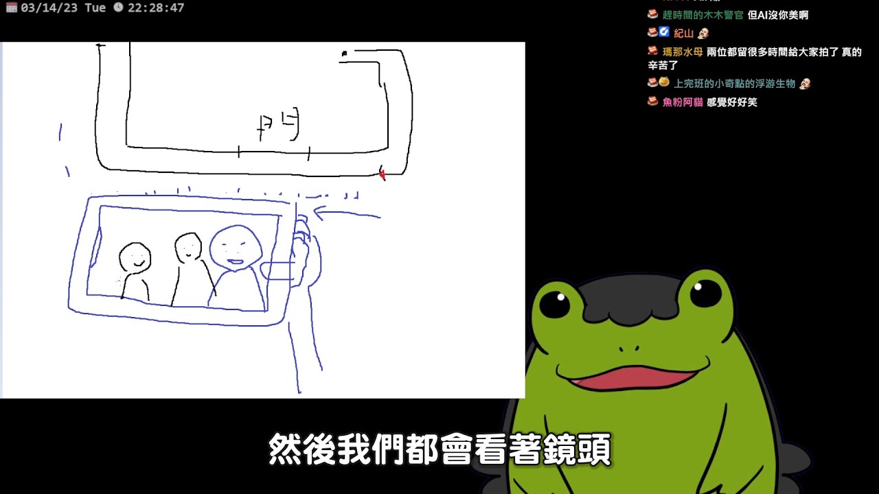 【老王精華】帕特南演後雜談