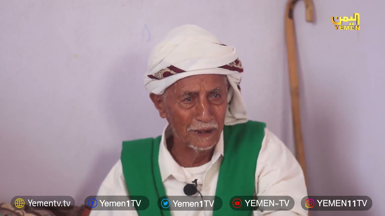 في ضيافة علم | بلاد السعيدة - المقاطرة