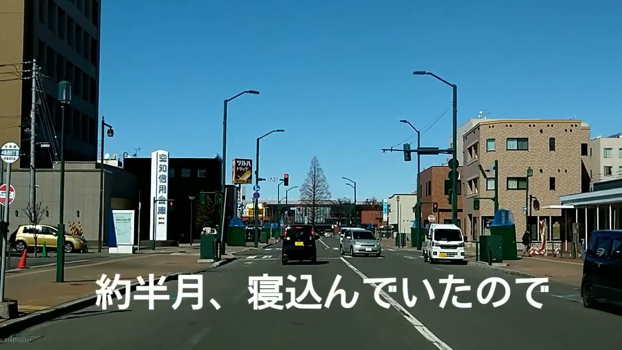 オジサンのひとりごと　岩見沢駅前通、四条通、オートバックス