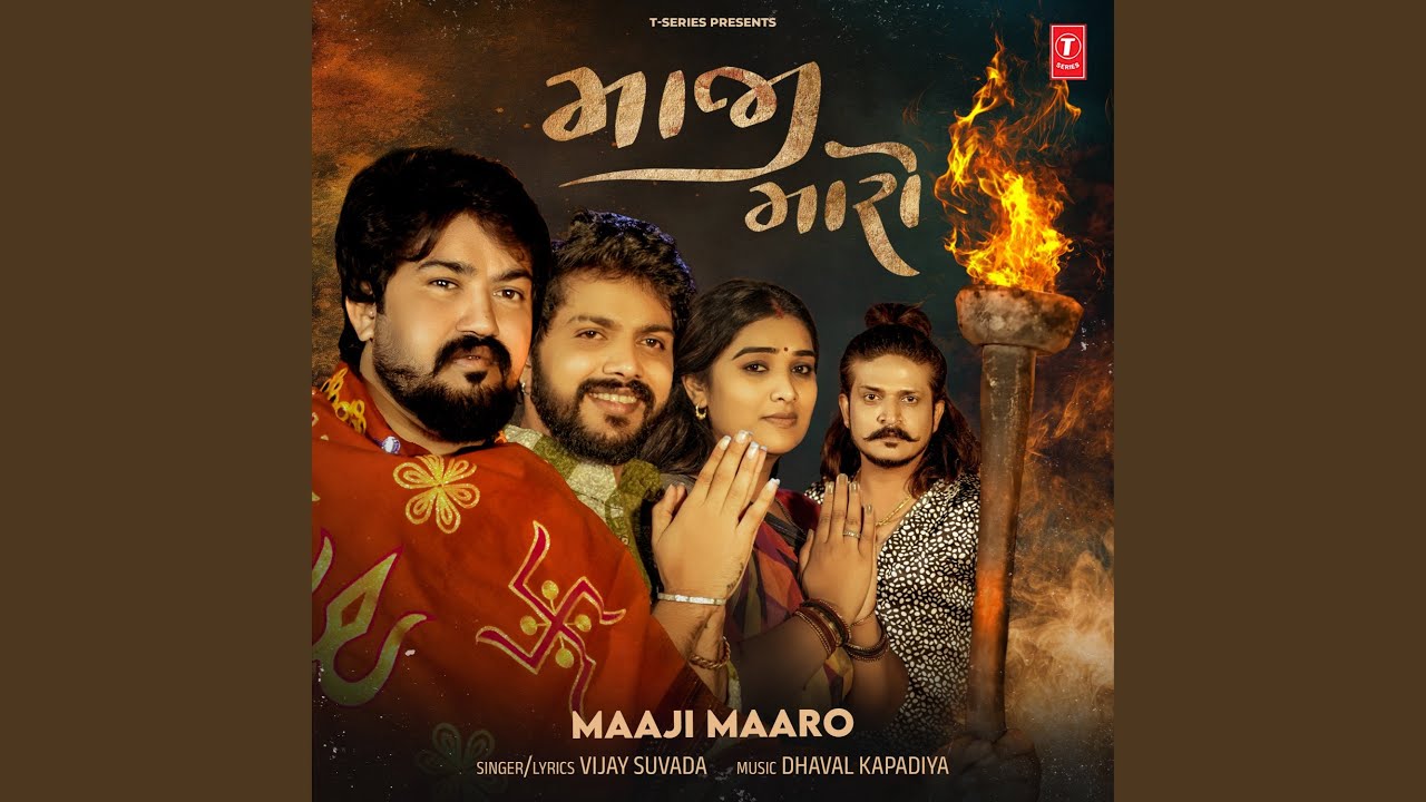 Maaji Maaro