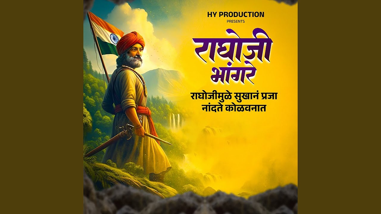 Raghoji Bhangre