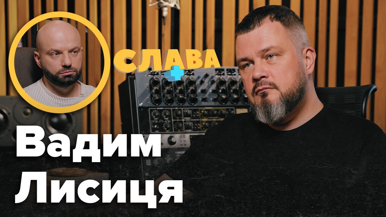 ВАДИМ ЛИСИЦЯ: зради дружині з Оленою Тополею, шокуючий вчинок Лободи, хвороба Aльцгeймepa у батьків