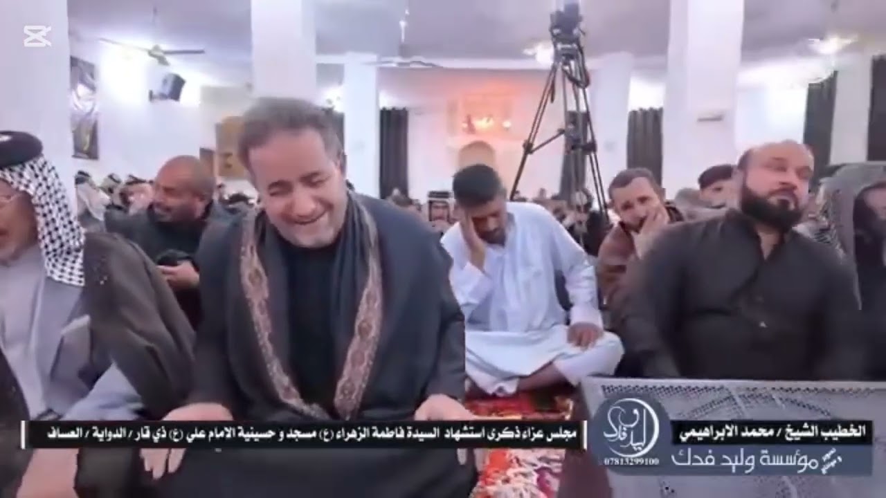 نعي حزين الشيخ محمد الابراهيمي بمناسبة استشهاد السيدة فاطمة الزهراء ع في محافظة ذي قار، قضاء الدواية