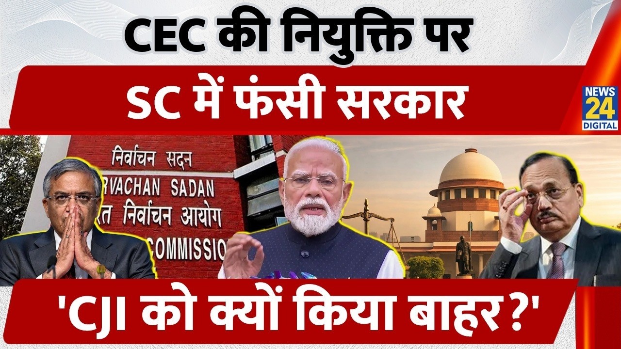Government Cornered in Supreme Court over CEC Gyanesh Kumar's Appointment: 'Why Was the CJI Exclu...