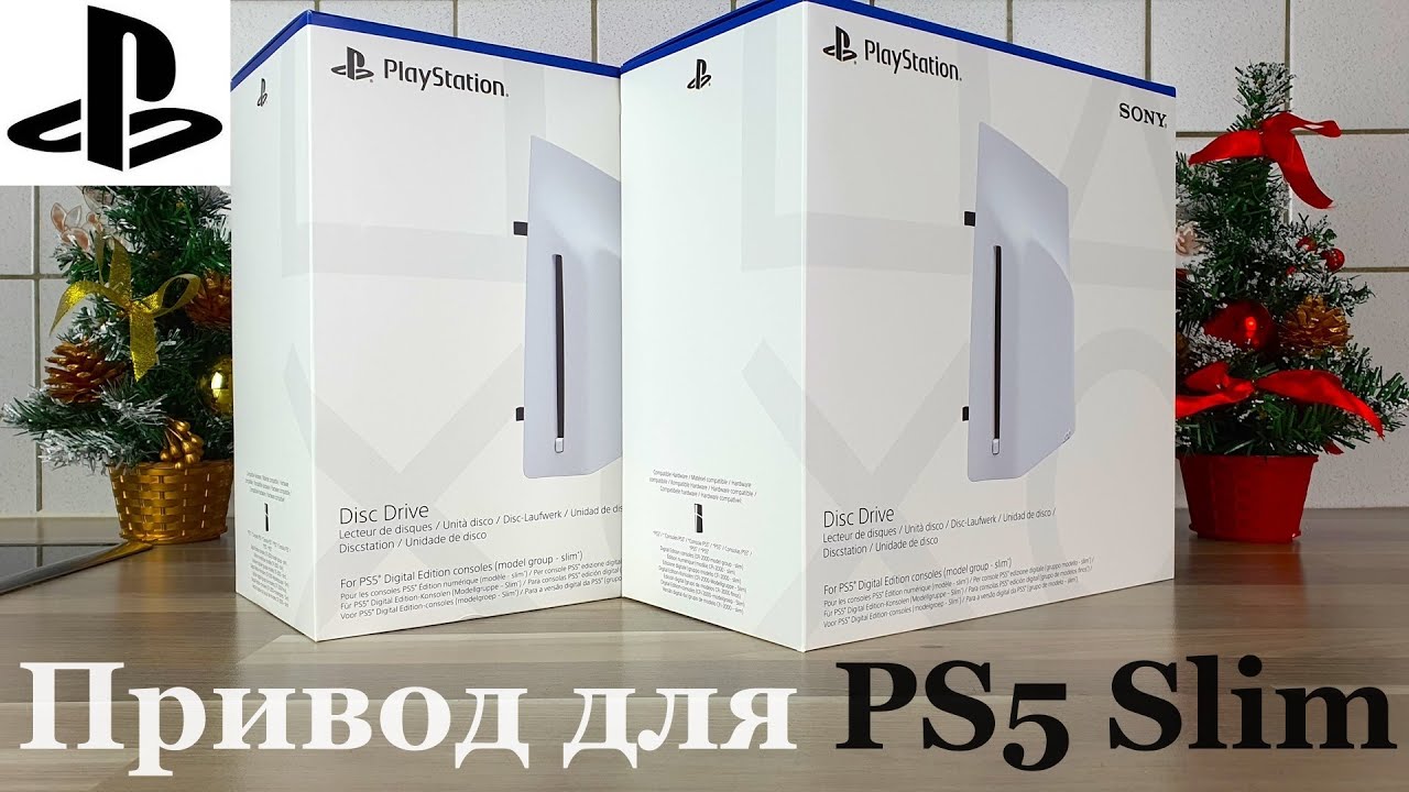 Привод / Дисковод / Disc Drive для PS5 Pro / Slim - Распаковка