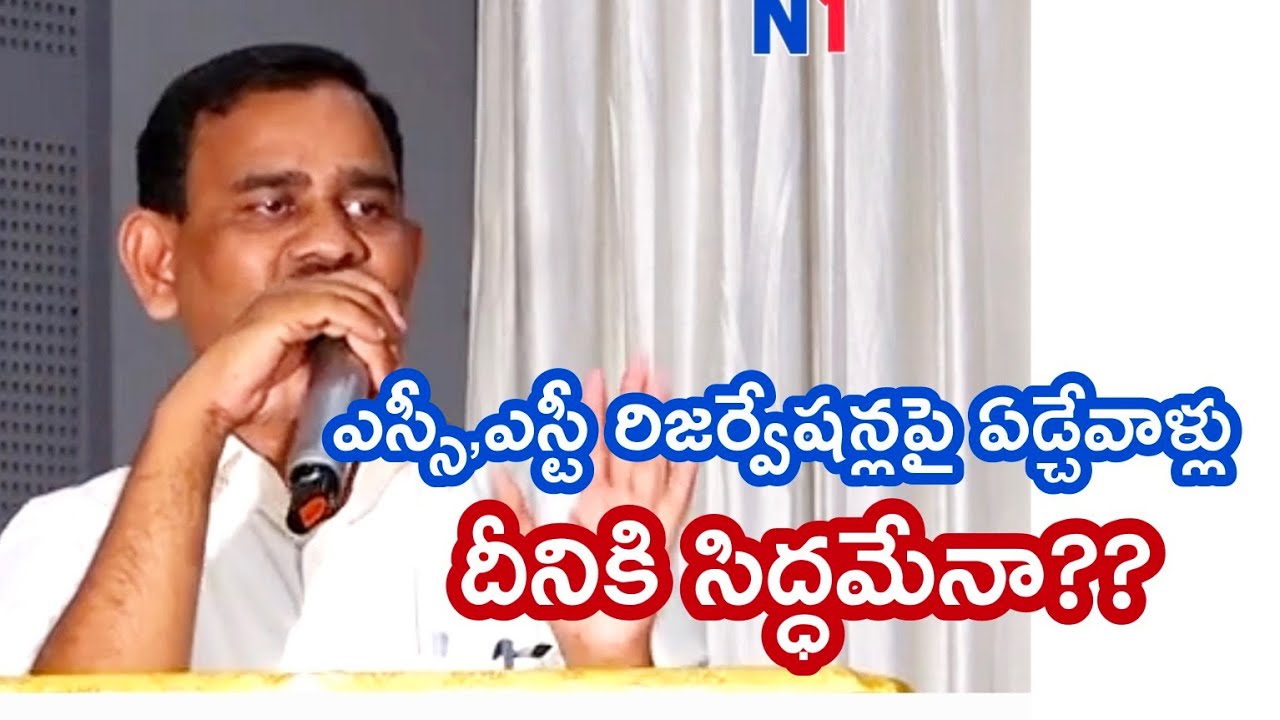 రిజర్వేషన్లపై ఏడ్చేవాళ్ళు చూడాల్సిన వీడియో||skylab babu